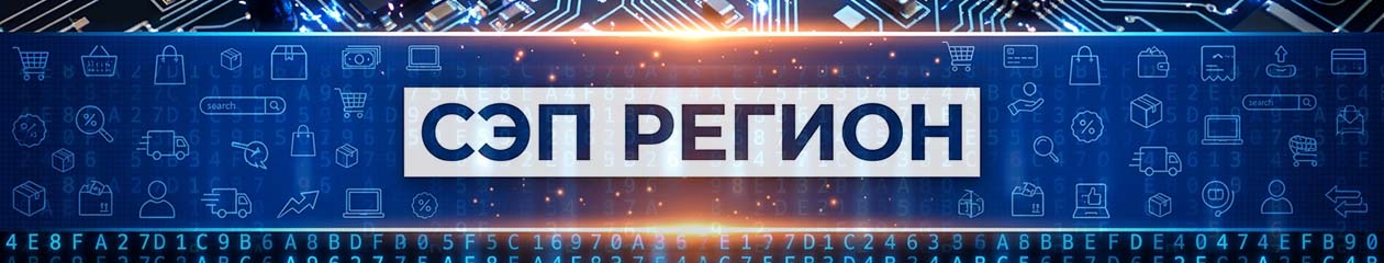 СЭПР